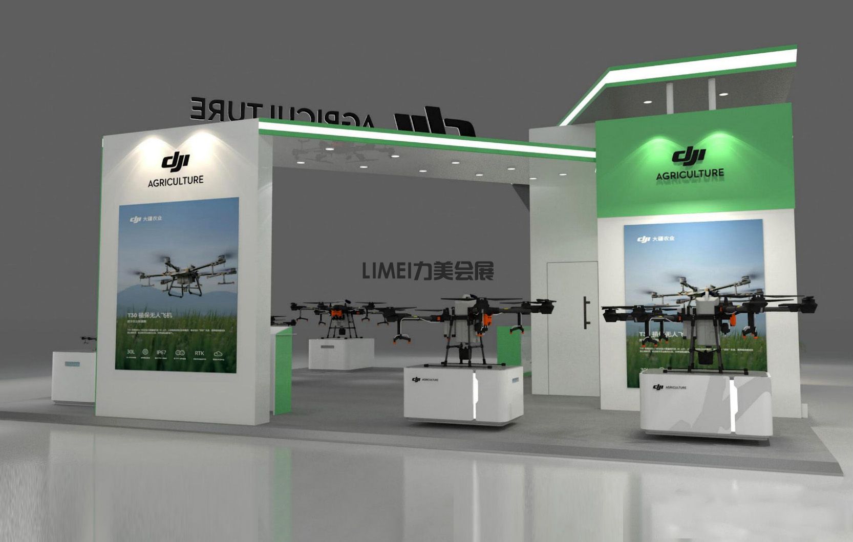 2024德國漢諾威農(nóng)機展3.jpg